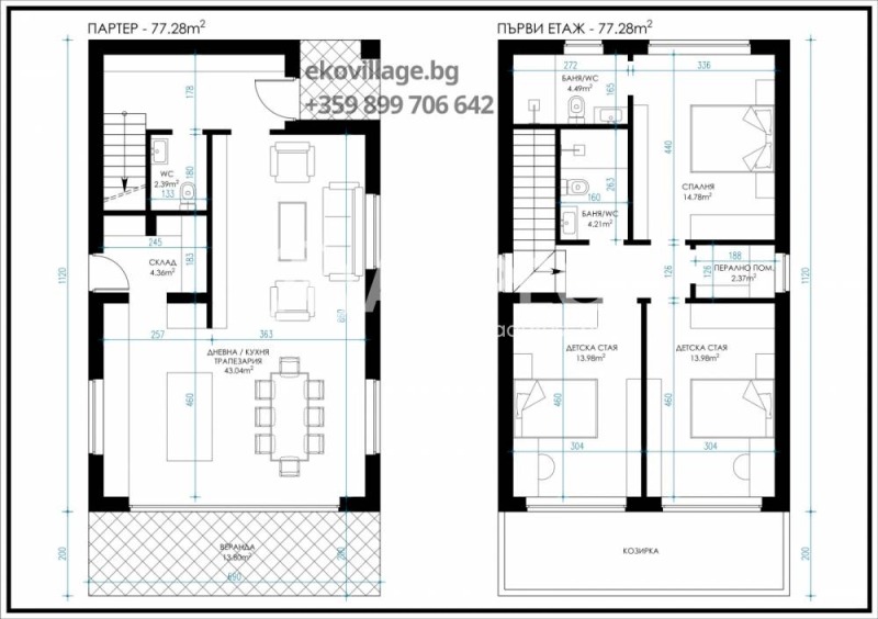 Til salg  Hus Sofia , Novi Iskar , 183 kvm | 51770012 - billede [4]