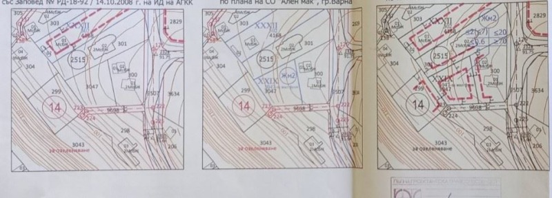 Продава ПАРЦЕЛ, гр. Варна, м-т Ален мак, снимка 1 - Парцели - 46536484