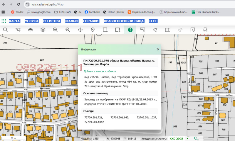Продава ПАРЦЕЛ, гр. Варна, с. Тополи, снимка 16 - Парцели - 52977368