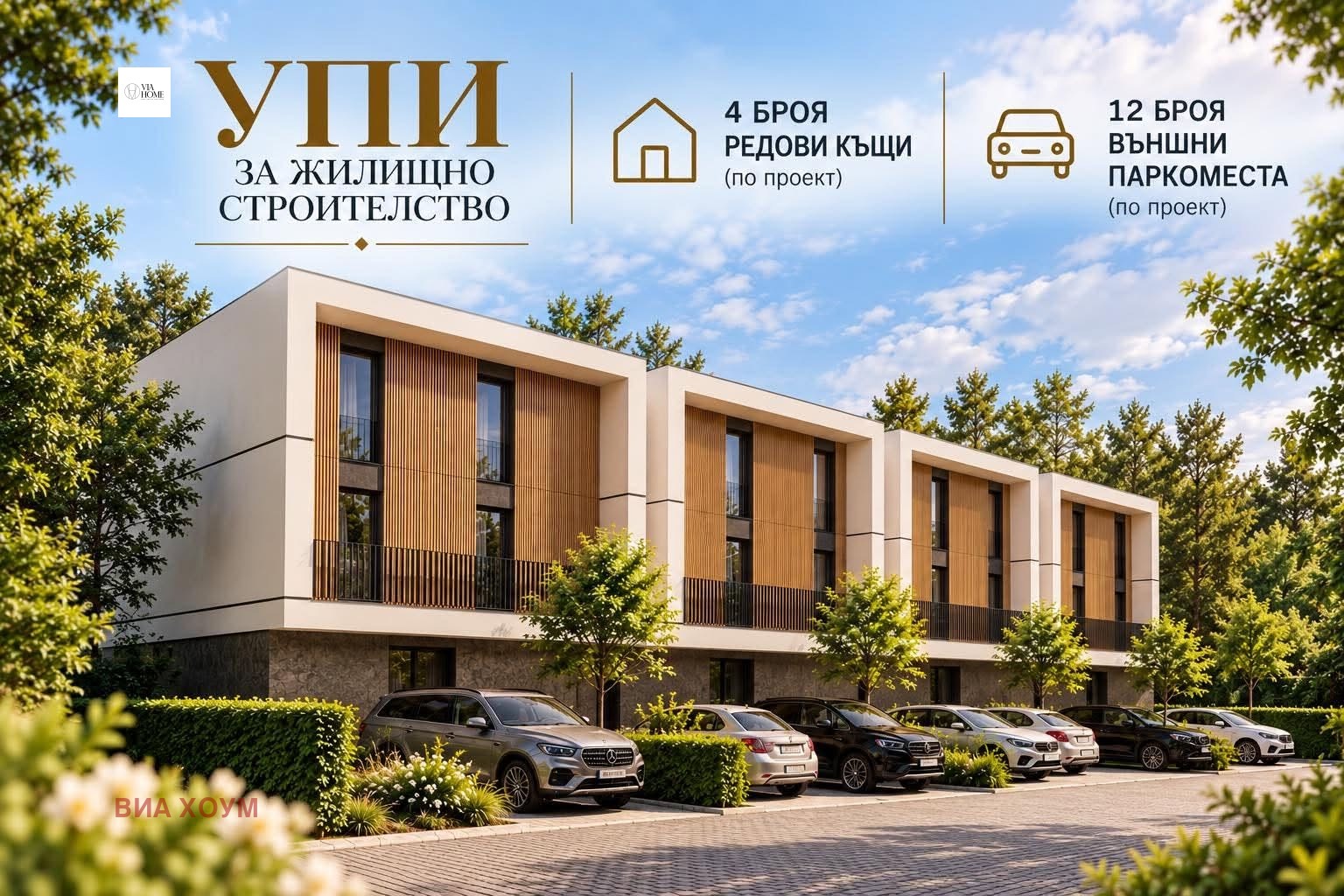 Продава ПАРЦЕЛ, гр. София, м-т Камбаните