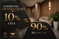 Продава 3-СТАЕН, гр. Пловдив, Тракия, снимка 1