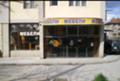 Продава МАГАЗИН, гр. Велико Търново, Център, снимка 2