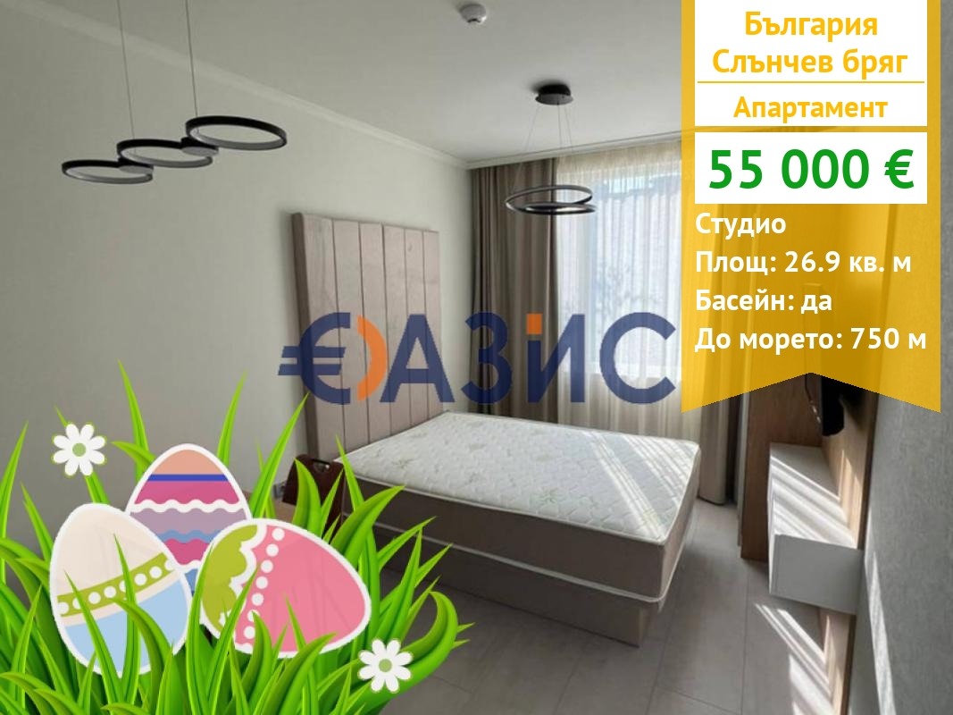 ������� 1-����� | Imot.bg � ����������� 1