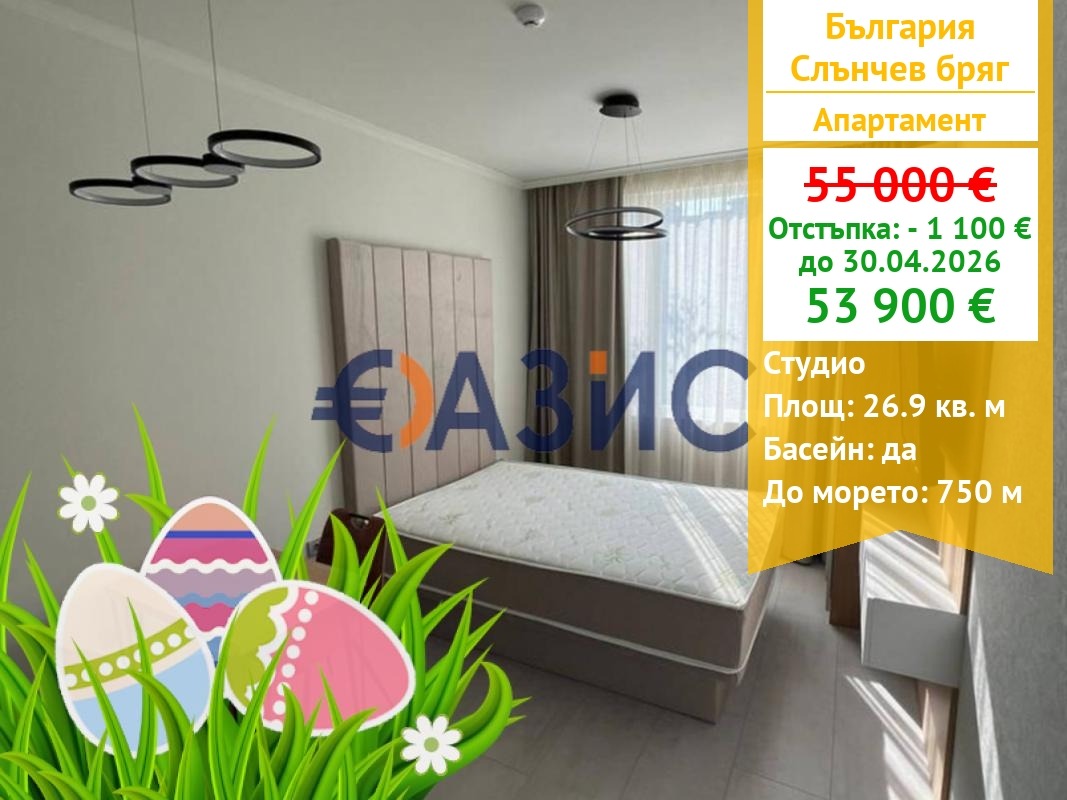 ������� 1-����� | Imot.bg � ����������� 1