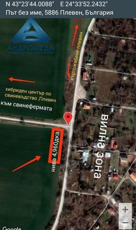 Продажба на имоти в с. Дисевица, област Плевен - изображение 1 