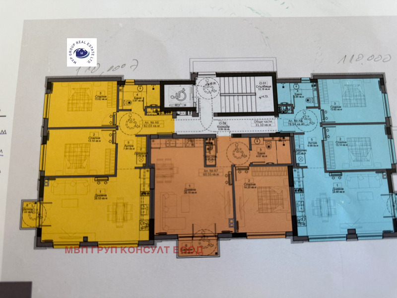 Na prodej  2 ložnice Sofia , Gorubljane , 102 m2 | 83296342 - obraz [2]