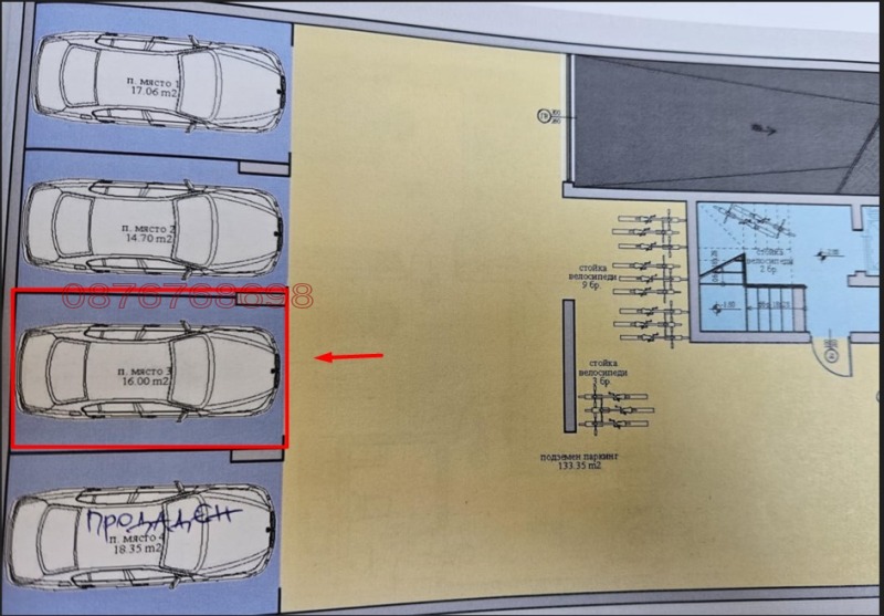 Te koop  Parkeerplaats Sofia , Nadezjda 4 , 16 m² | 96813331