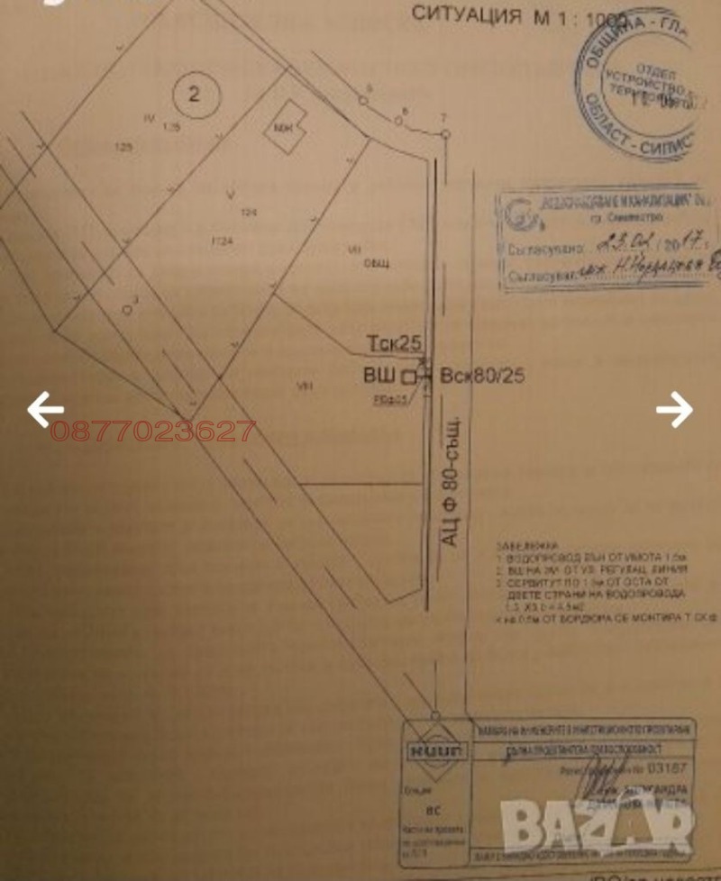 Продава ПАРЦЕЛ, с. Черногор, област Силистра, снимка 2 - Парцели - 52776029