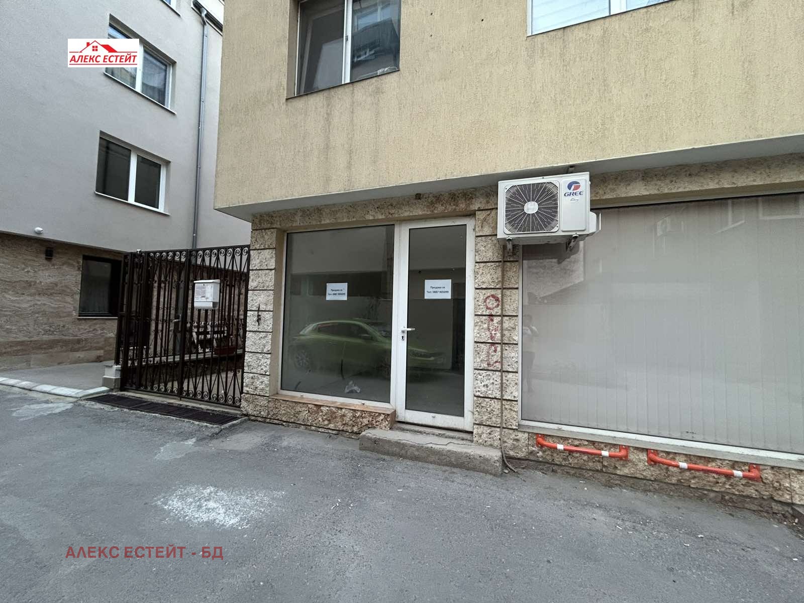 Продава ОФИС, гр. Русе, Център