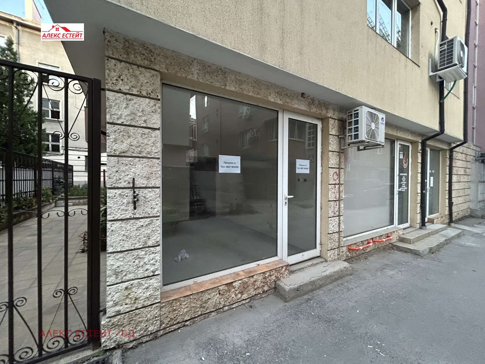 Продава ОФИС, гр. Русе, Център, снимка 2 - Офиси - 55535321