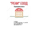 Продава ПАРЦЕЛ, град Плевен, Кайлъка • 20000 € / 39116.60 лв. • 91884038 1