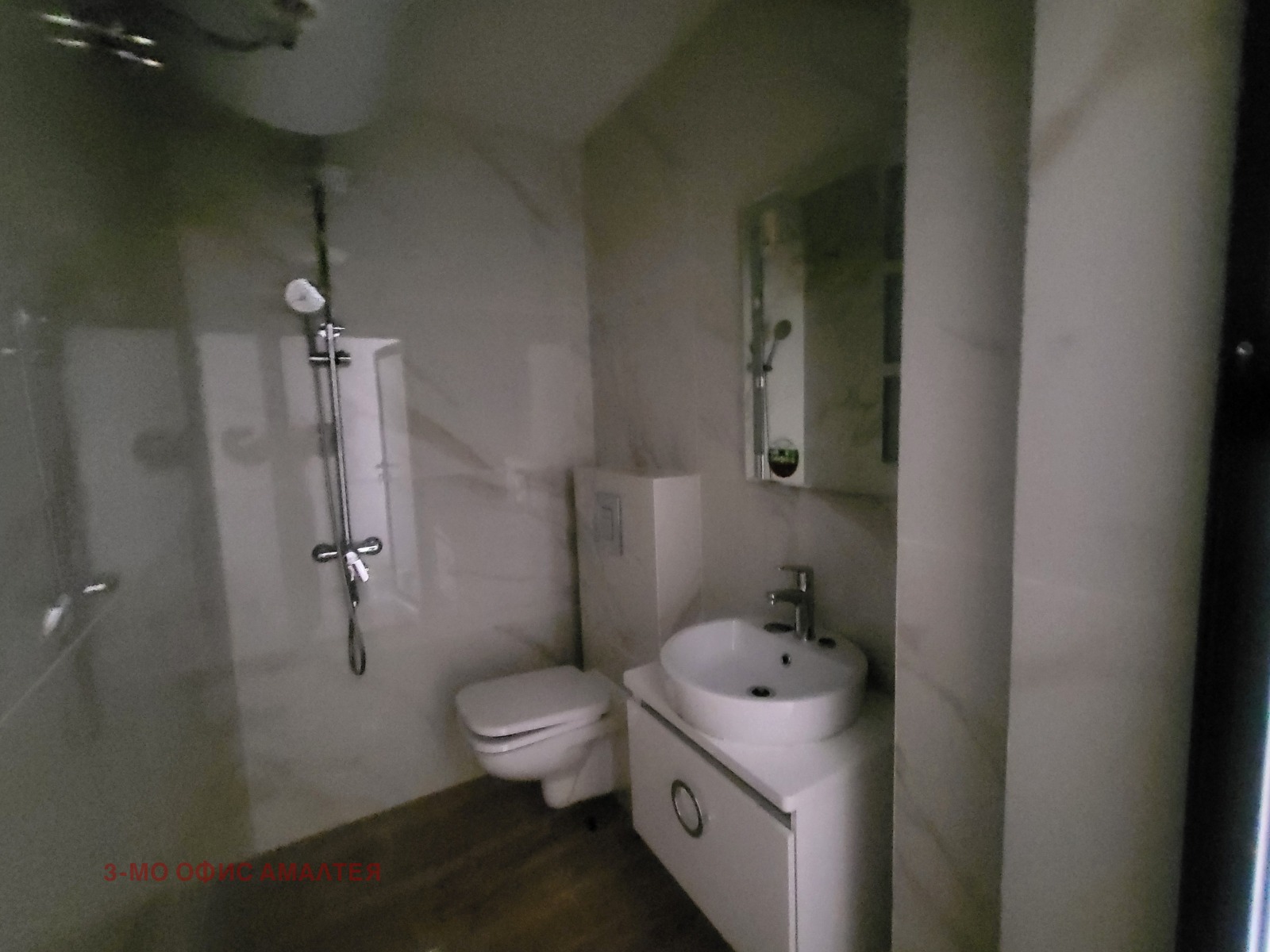 ������� 2-����� | Imot.bg � ����������� 6