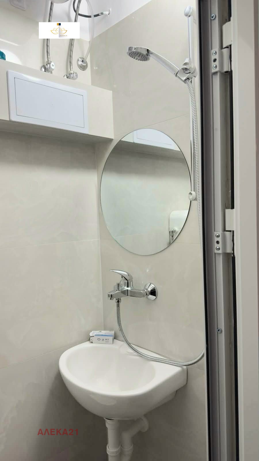 ������� 2-����� | Imot.bg � ����������� 9