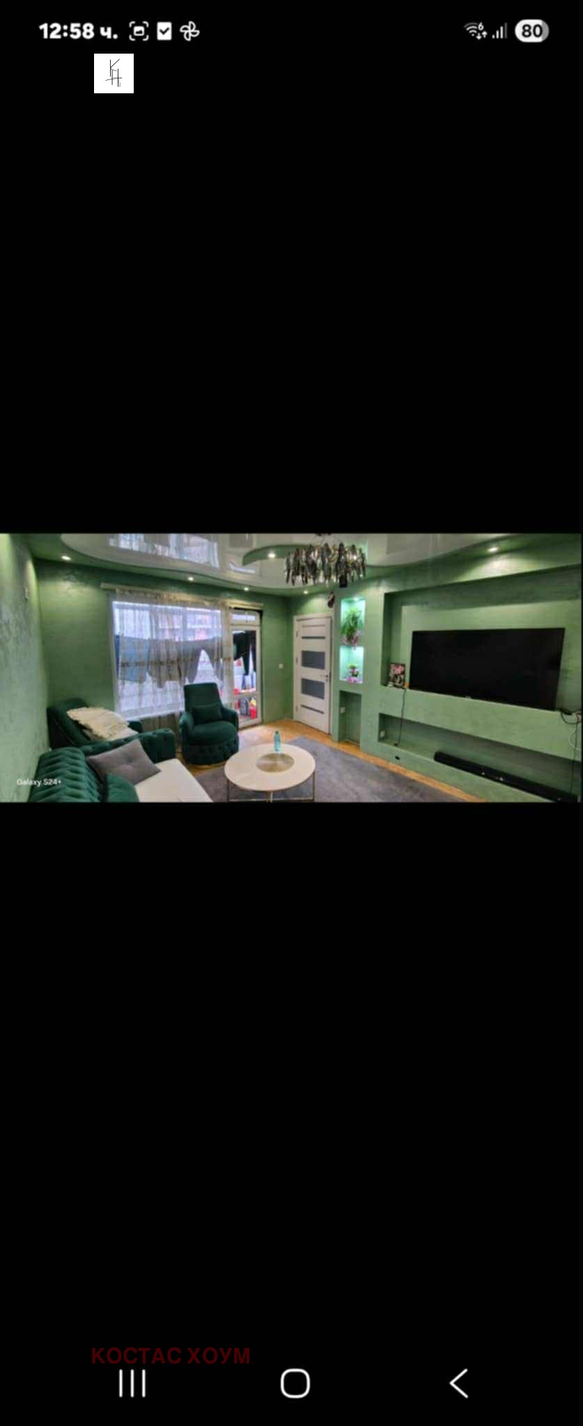 ������� 3-����� | Imot.bg � ����������� 12