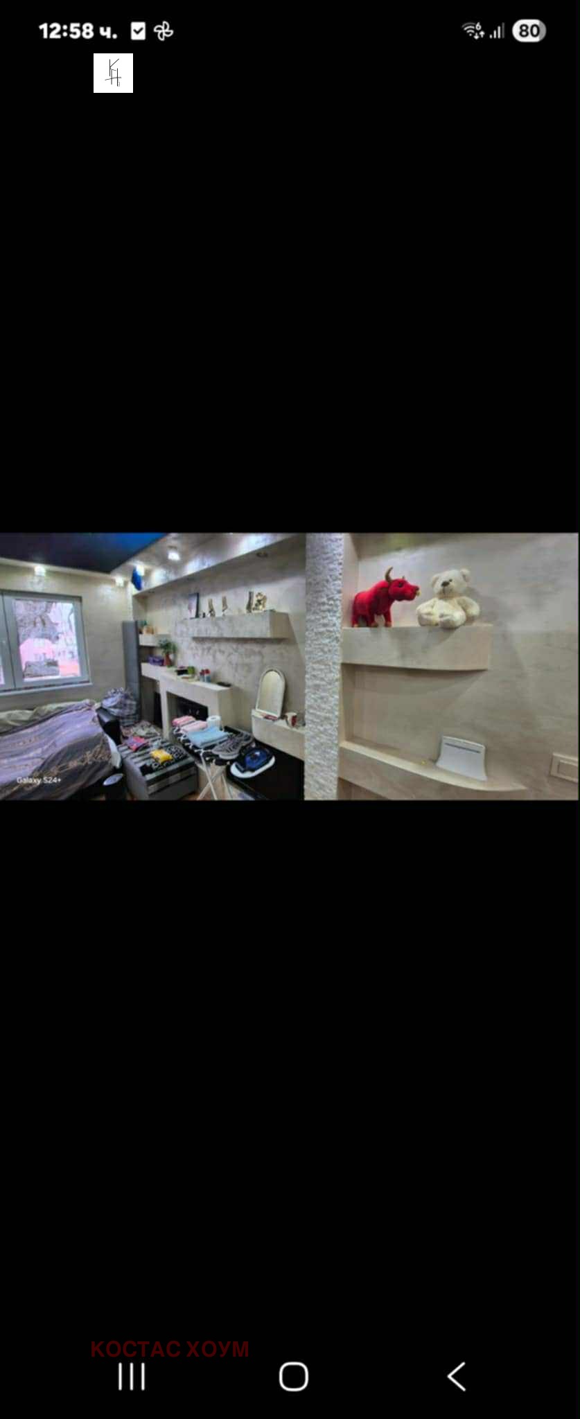 ������� 3-����� | Imot.bg � ����������� 10