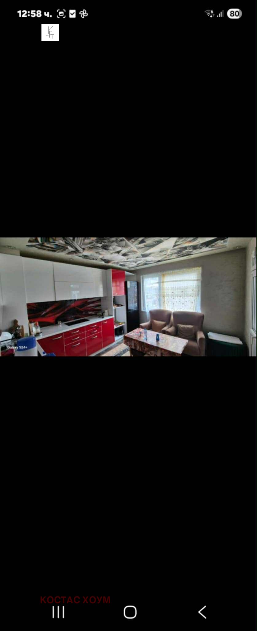 ������� 3-����� | Imot.bg � ����������� 13