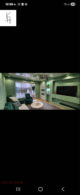 ������� 3-����� | Imot.bg � ����� ������ 12