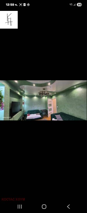 ������� 3-����� | Imot.bg � ����� ������ 11