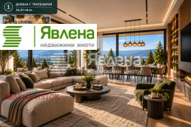 ������� ���� | Imot.bg � ����� ������ 5