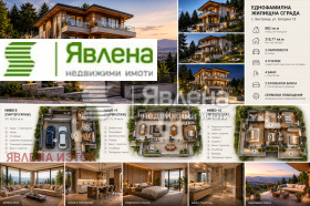 ������� ���� | Imot.bg � ����� ������ 2