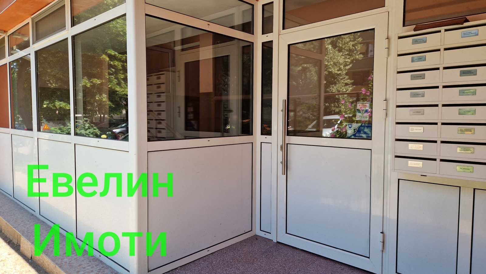 Продава 4-СТАЕН, гр. Русе, Широк център, снимка 2 - Апартаменти - 55069149