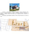Продава ПАРЦЕЛ, гр. Пловдив, Индустриална зона - Изток, снимка 2