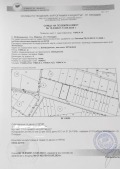 Продава ПАРЦЕЛ, област Пловдив, с. Войводиново • 90000 € • 92993609 — Holmes.bg