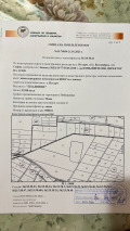 Продава  Земеделска земя област София , с. Петърч , 35 дка | 22661521