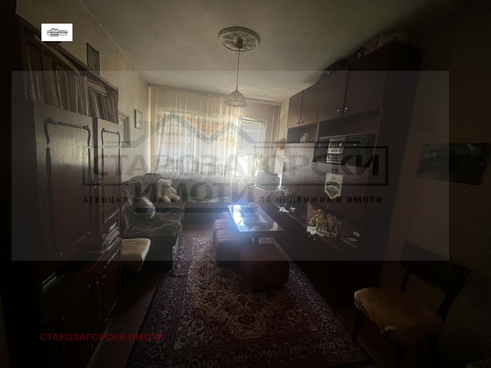 ������� 2-����� | Imot.bg � ����������� 6
