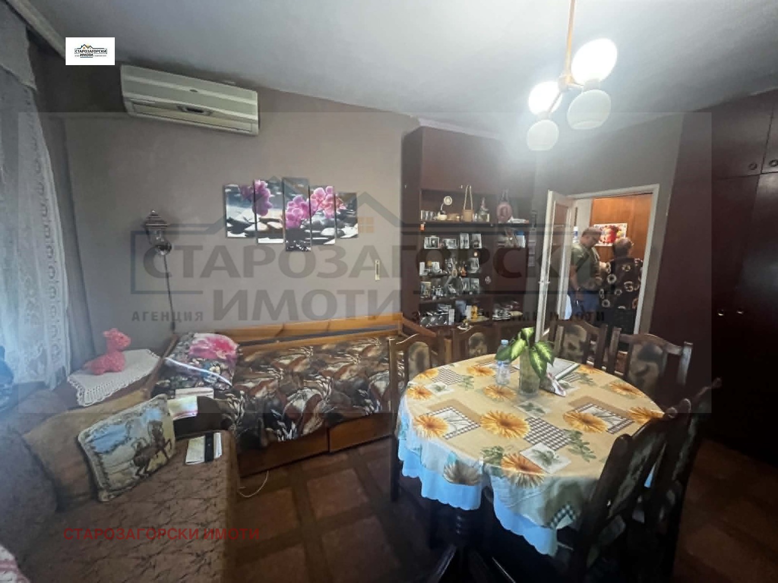 ������� 2-����� | Imot.bg � ����������� 5