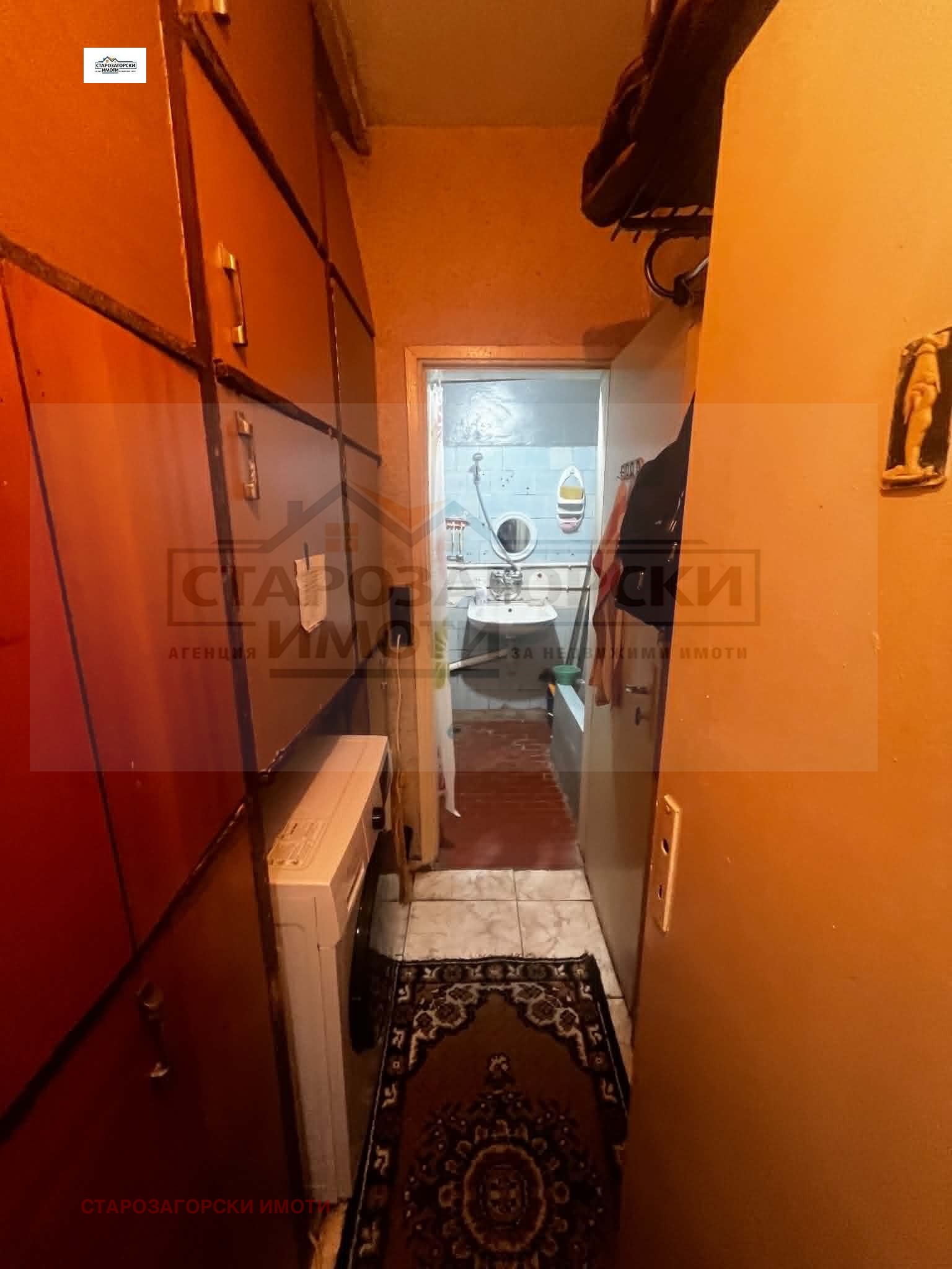 ������� 2-����� | Imot.bg � ����������� 7