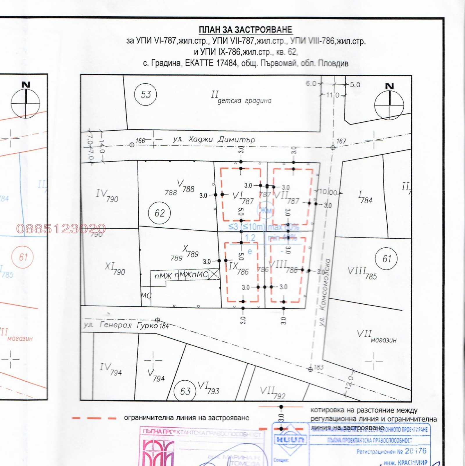������� ������ | Imot.bg � ����������� 2