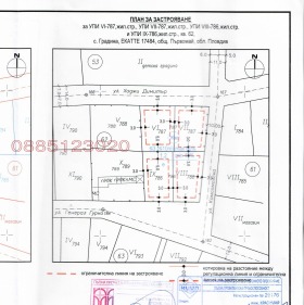 ������� ������ | Imot.bg � ����� ������ 2