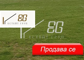 ПАРЦЕЛ, 556 m2