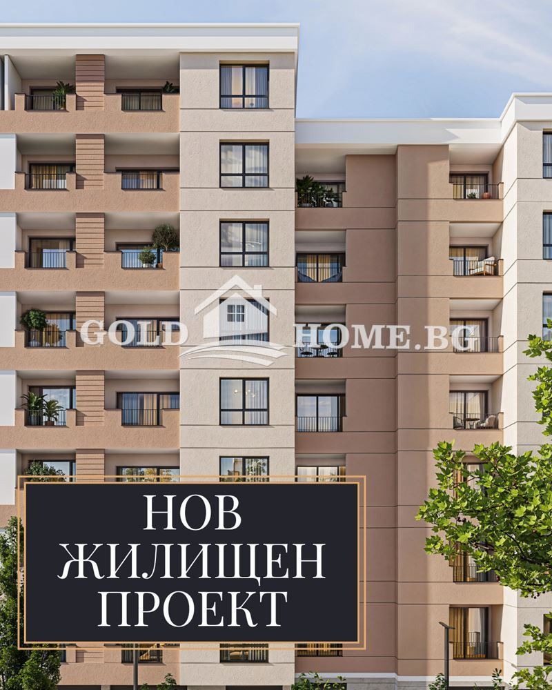 Продава 3-СТАЕН, гр. Пловдив, Южен, снимка 3 - Апартаменти - 55338379