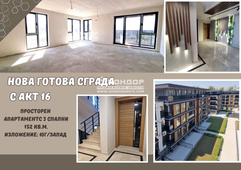 Na prodej  3+ ložnice Plovdiv , Zapaden , 152 m2 | 88175153