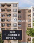Продава 3-СТАЕН, гр. Пловдив, Южен, снимка 3