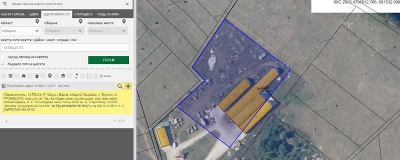 Продава ПРОМ. ПОМЕЩЕНИЕ, с. Въглен, област Варна, снимка 6 - Производствени сгради - 46912903