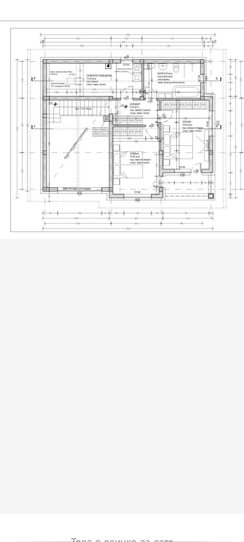 Продава  Парцел област София , с. Нови хан , 890 кв.м | 27009892 - изображение [15]