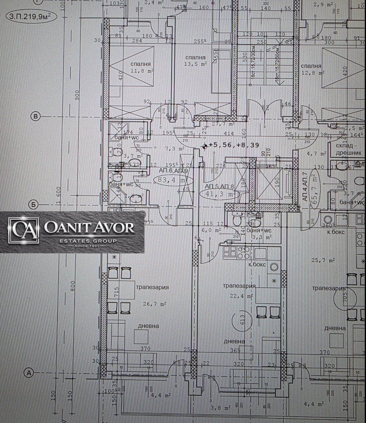 Продава 1-СТАЕН, гр. София, Център, снимка 2 - Апартаменти - 51765163