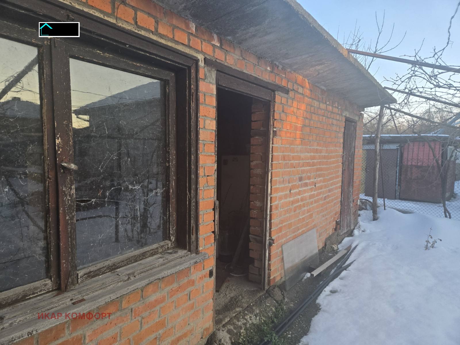 Продава КЪЩА, с. Червена вода, област Русе, снимка 5 - Къщи - 53709947