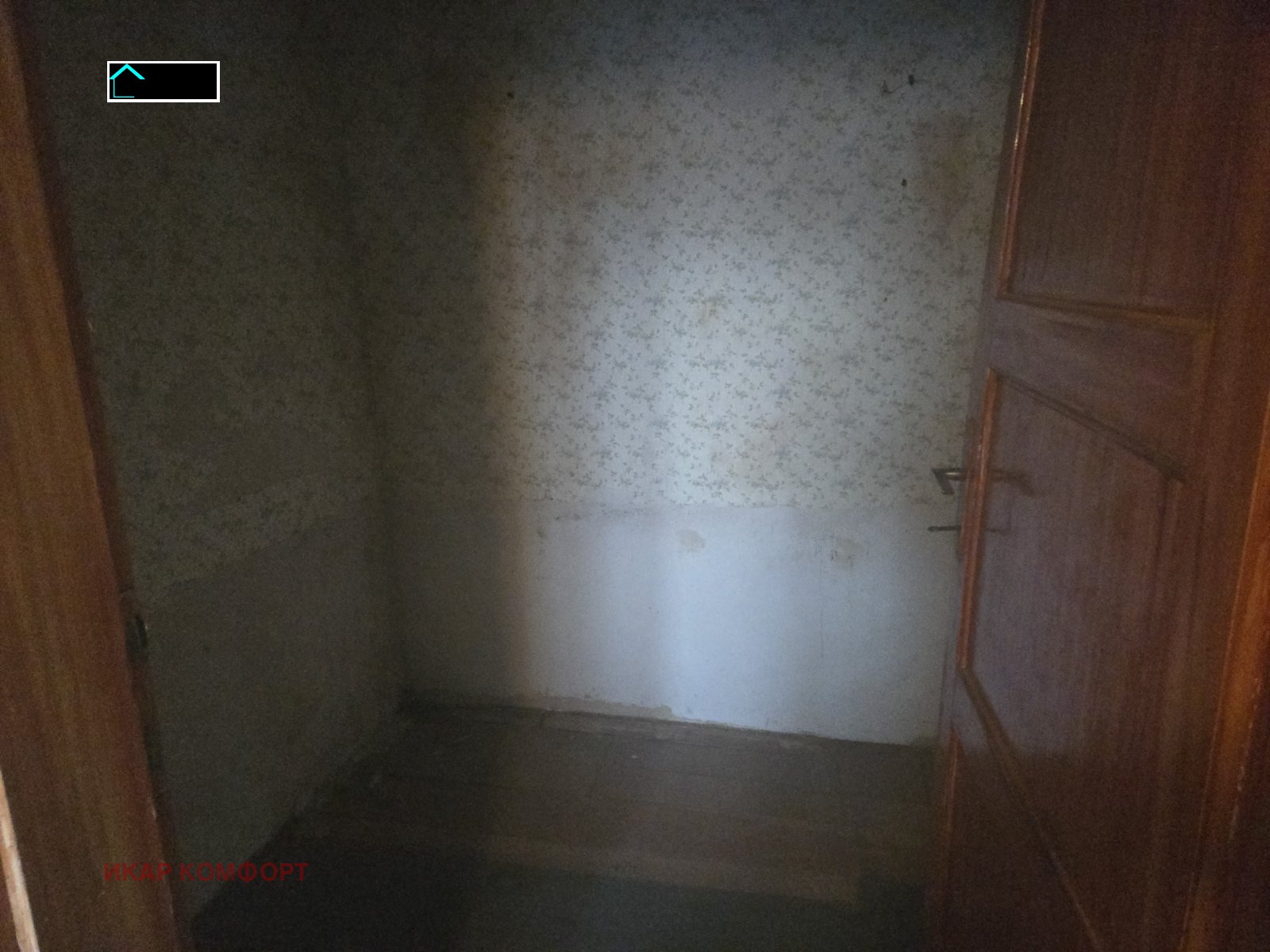 Продава КЪЩА, с. Червена вода, област Русе, снимка 9 - Къщи - 53709947