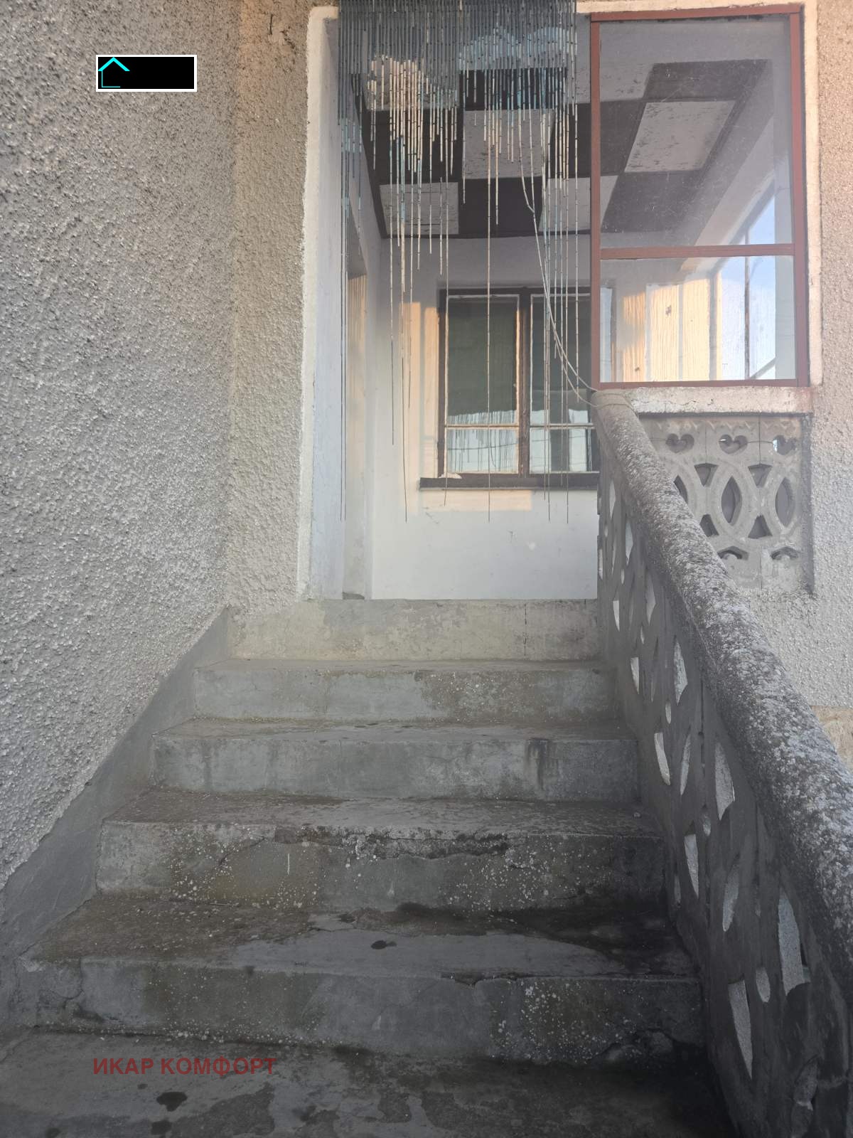 Продава КЪЩА, с. Червена вода, област Русе, снимка 6 - Къщи - 53709947