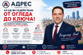 Продава 2-СТАЕН, гр. Габрово, Център, снимка 9