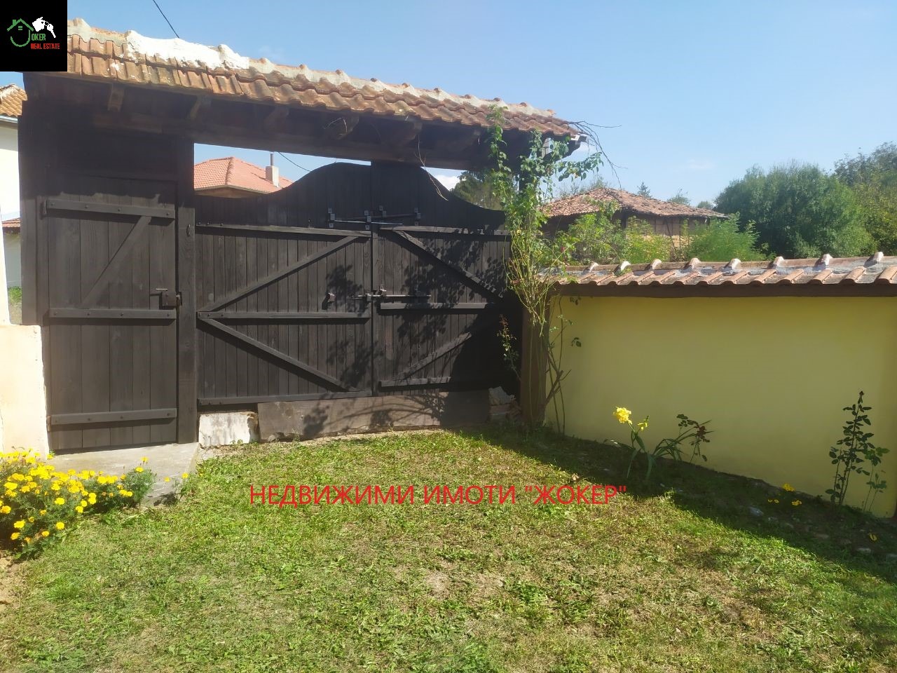 ������� ���� | Imot.bg � ����������� 4