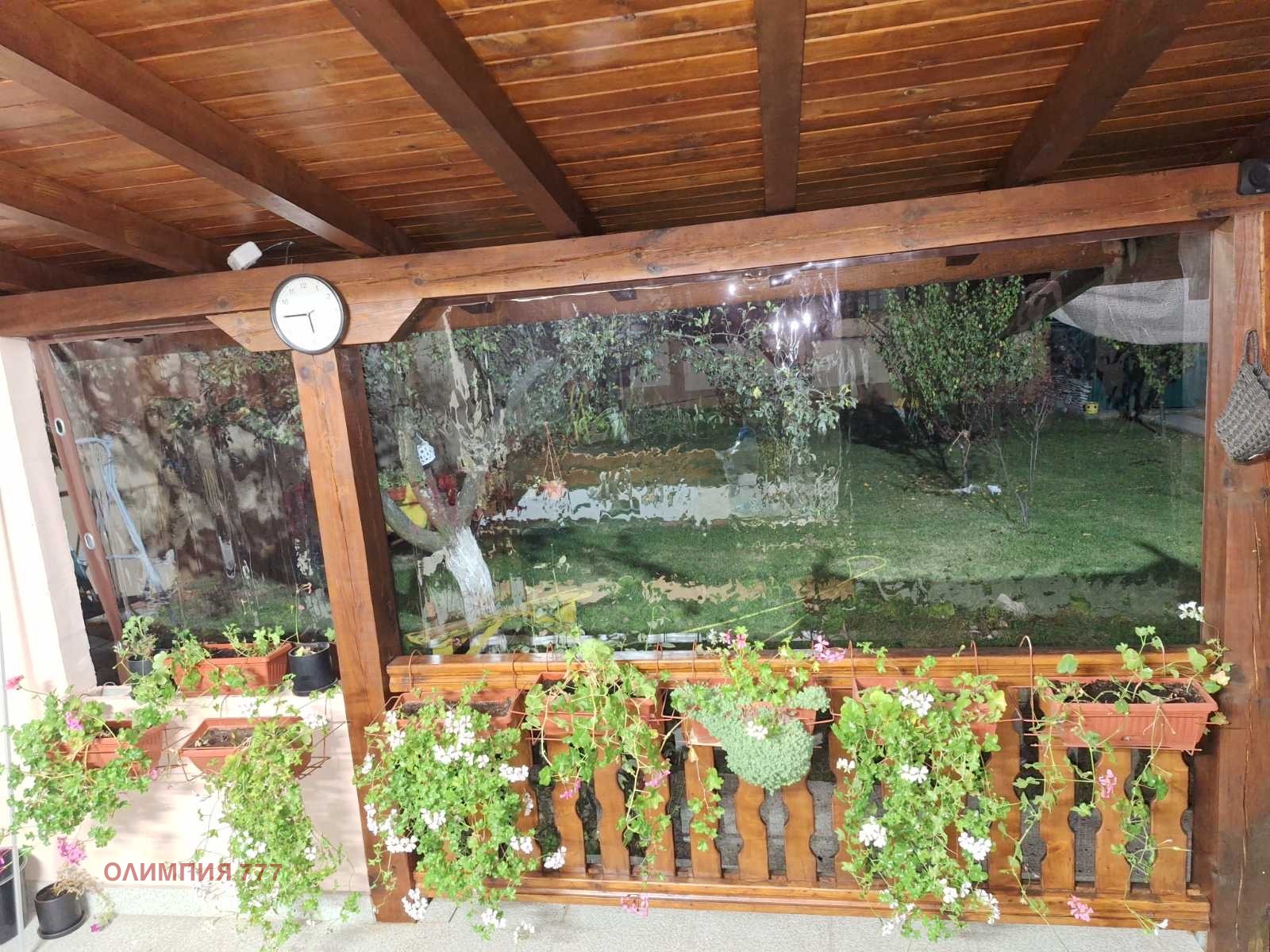 ������� ���� | Imot.bg � ����������� 4