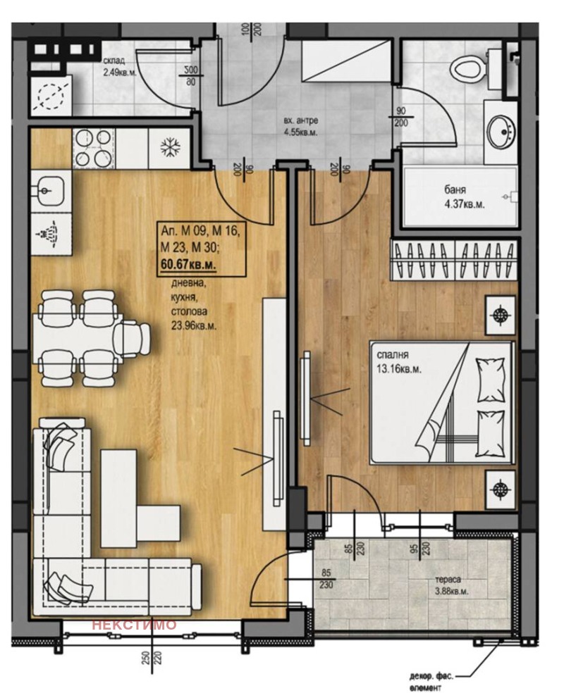 Продается  1 спальня Пловдив , Христо Смирненски , 71 кв.м | 40125194