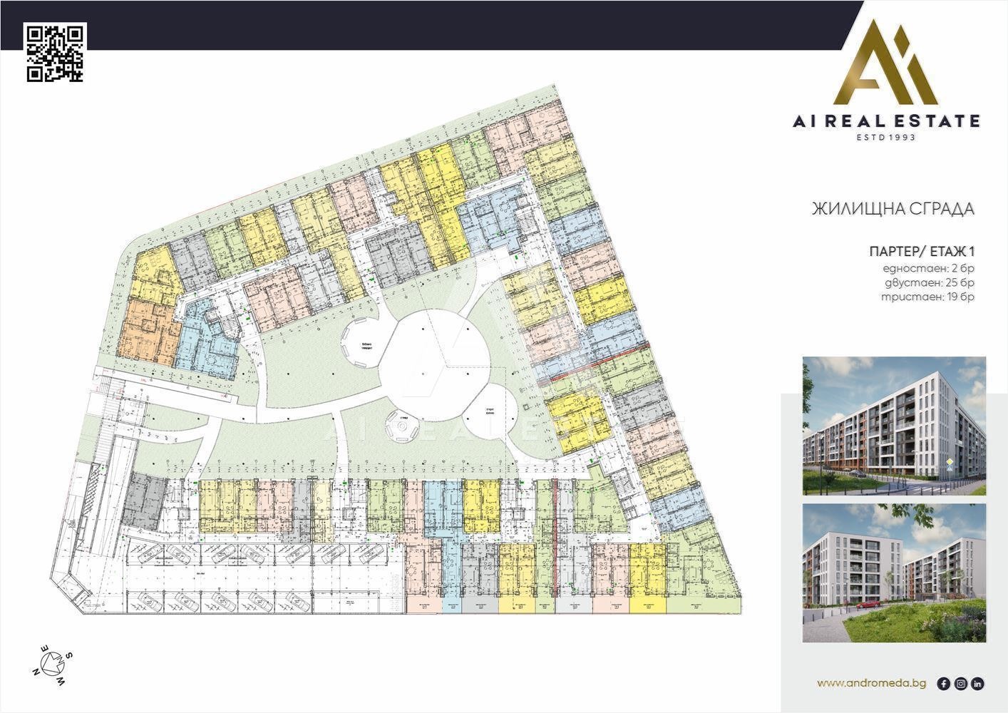 Продава 2-СТАЕН, гр. София, Малинова долина, снимка 7 - Апартаменти - 55522989