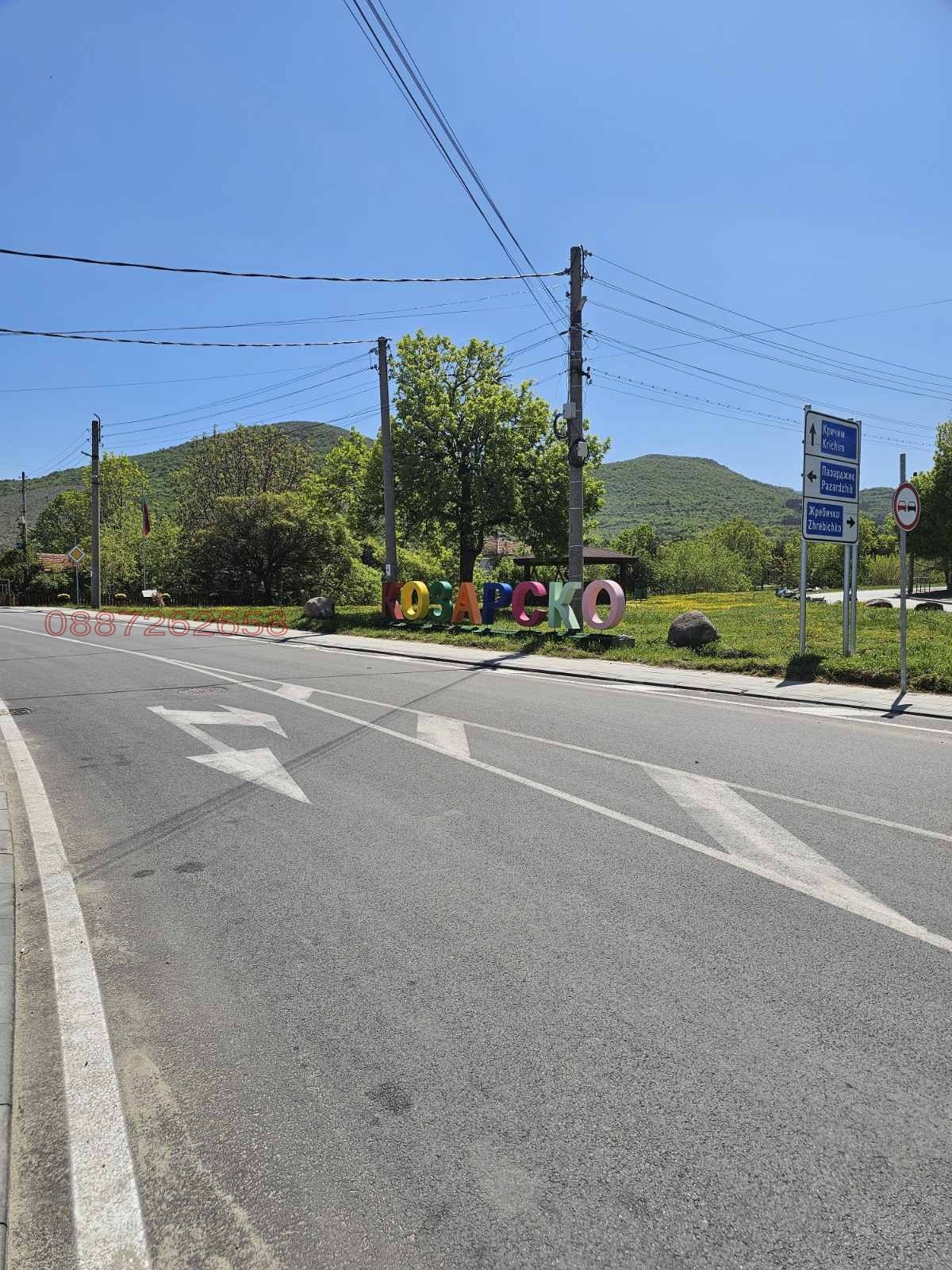 Продава ПАРЦЕЛ, с. Козарско, област Пазарджик, снимка 3 - Парцели - 54365388