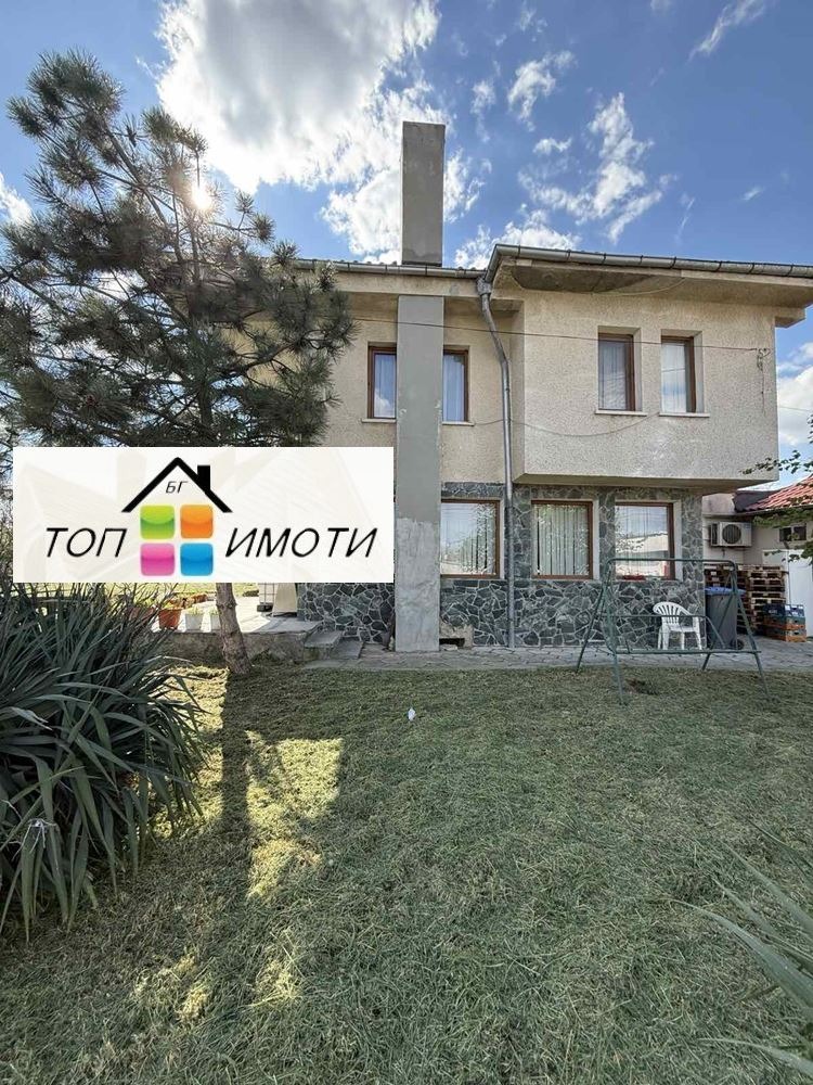 ������� ���� | Imot.bg � ����������� 2